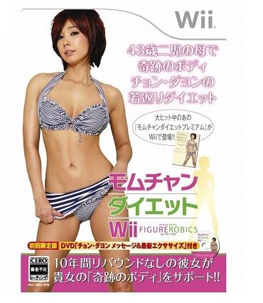 �����`�����_�C�G�b�gWii �t�B�M���A���r�N�X